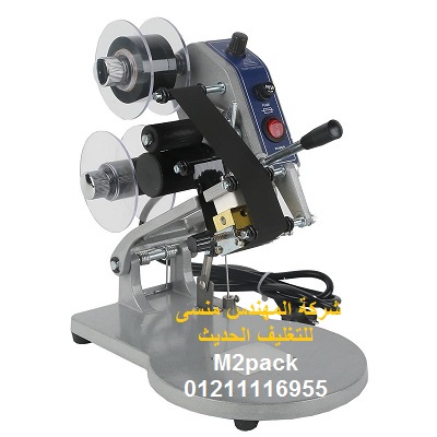 طابعة يدوية لتاريخ الانتاج والصلاحية على جميع انواع خامات الاكياس والورق والكرتون والاستيكر موديل 321 ماركة مهندس منسي 01211116955